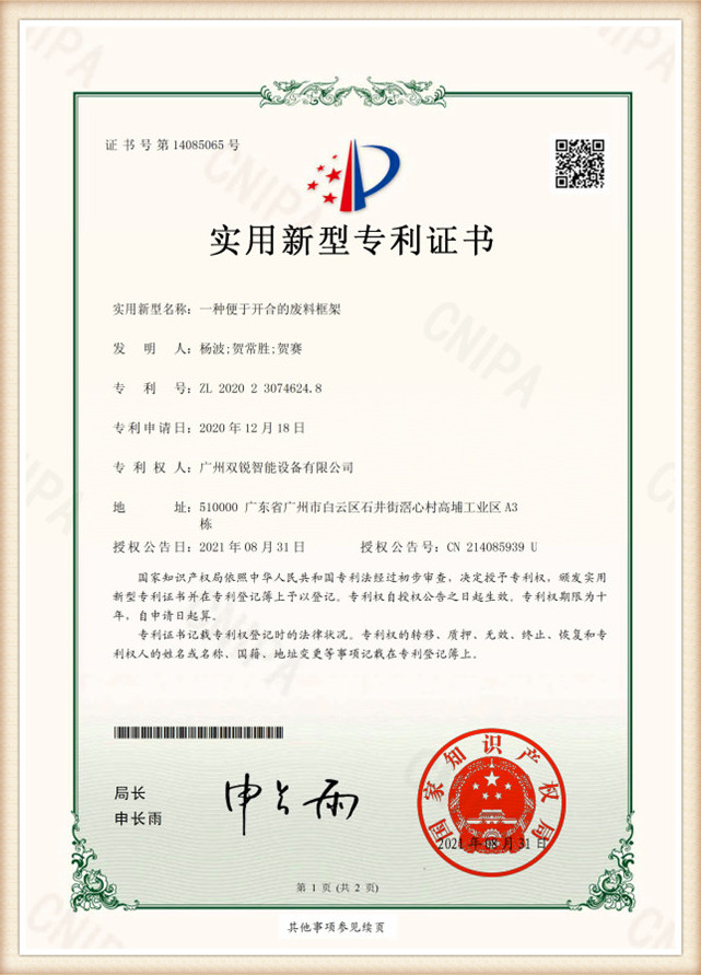 cert205hvl