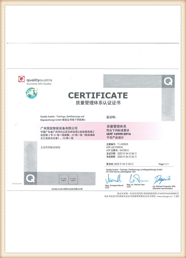 cert201sig