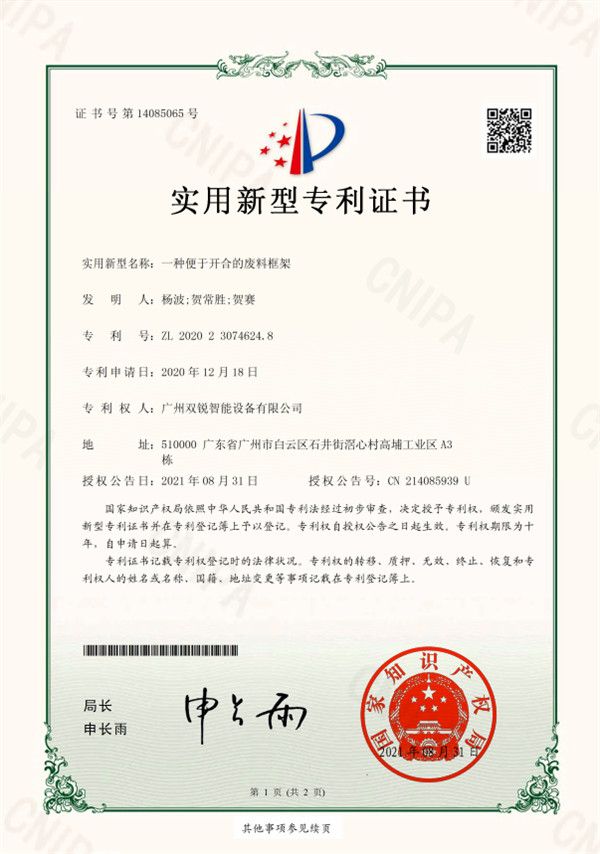 cert04g4m