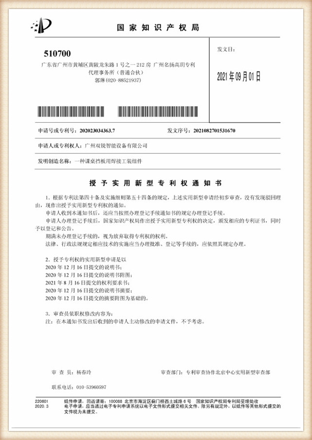 cert206df1