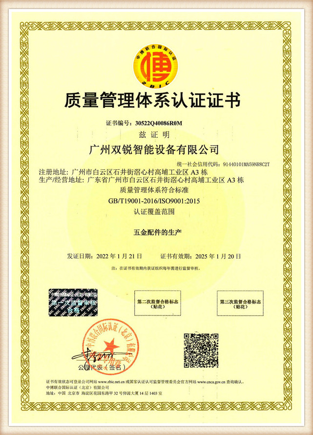 cert2074vx