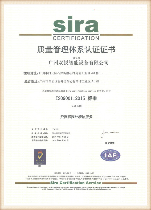 cert209lnk