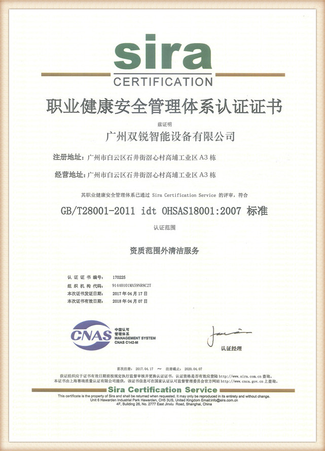 cert210ubr