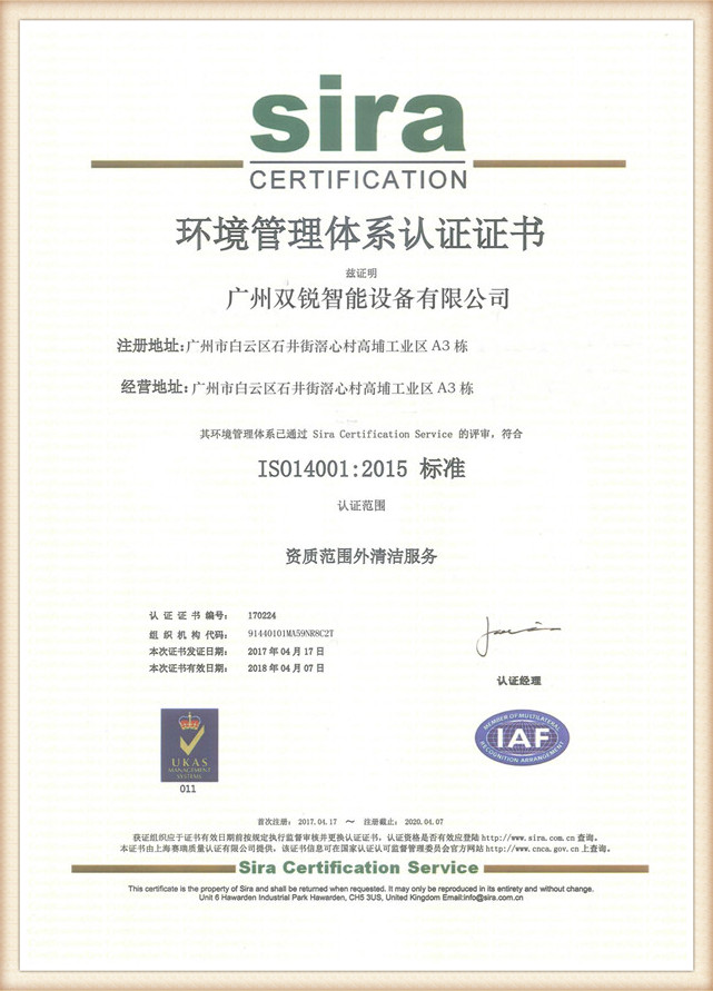cert211vap