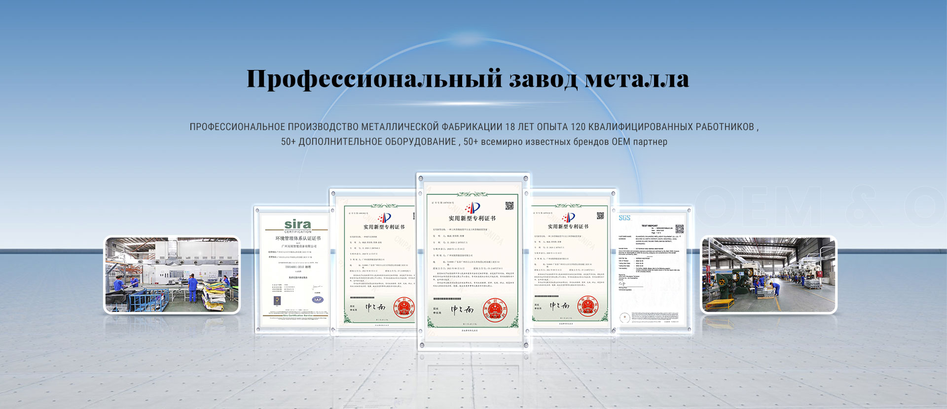 ПОКАЗАТЬ СЕРТИФИКАТ
