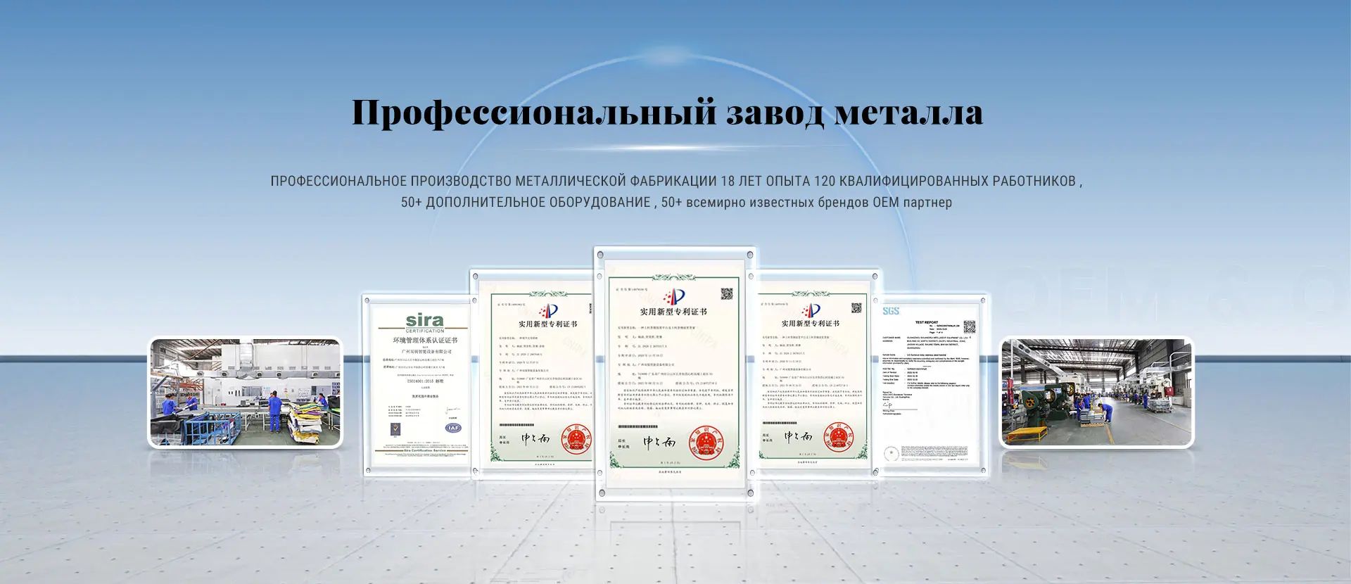 точный инженер