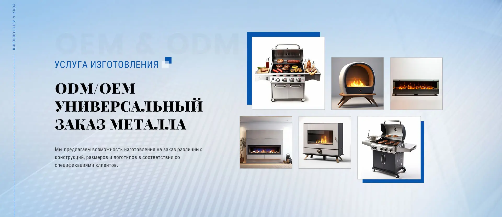 сварка стали Продукт