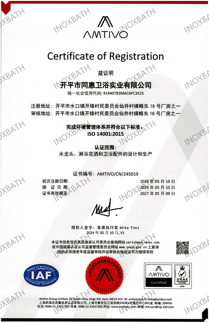 ISO14001_02