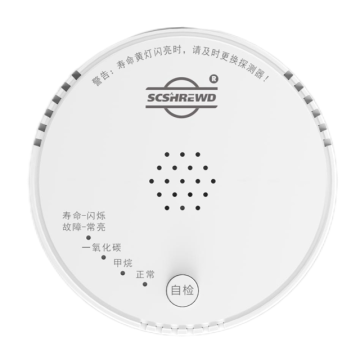 Щиты бытовых детекторов горючих газов серии SD6103K