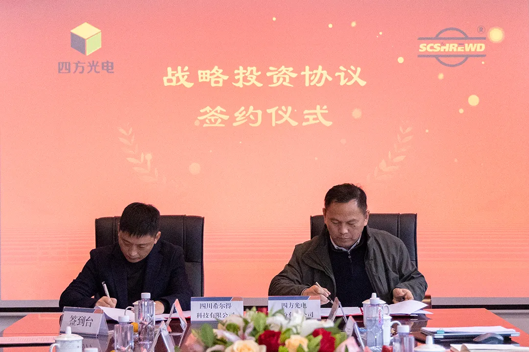 Успешные слияния и поглощения и стратегическое увеличение капитала начинают новый путь в 2024 году