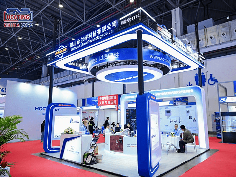 Выставка |Shield в очередной раз выступила на выставке Gas and Heating China 2025