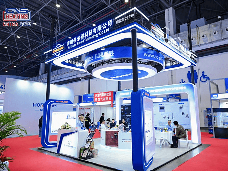 Выставка Shield в очередной раз выступила на китайской международной выставке газовых, отопительных технологий и оборудовани (1)