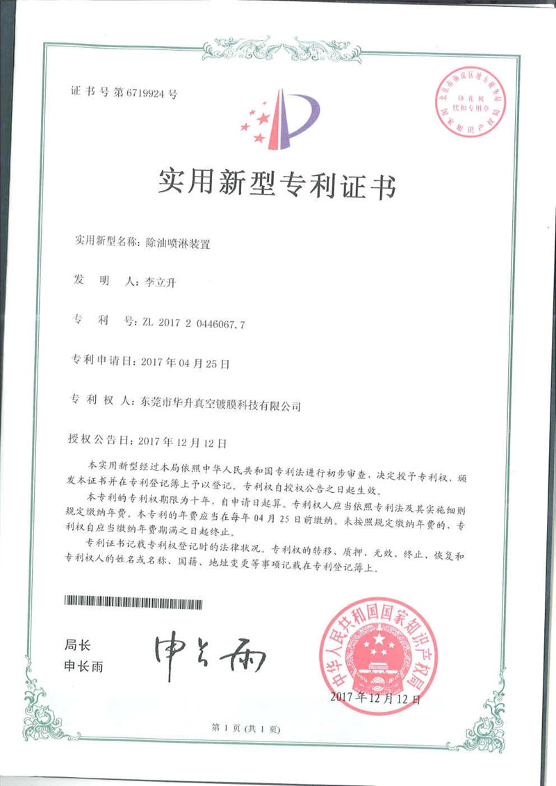 2017204460677