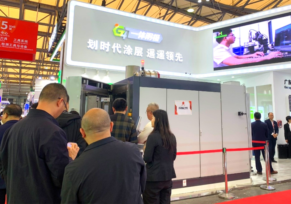 Highlights Review Huasheng CCMT Exhibition and New Product Release Conference was a Complete Success (1).jpg