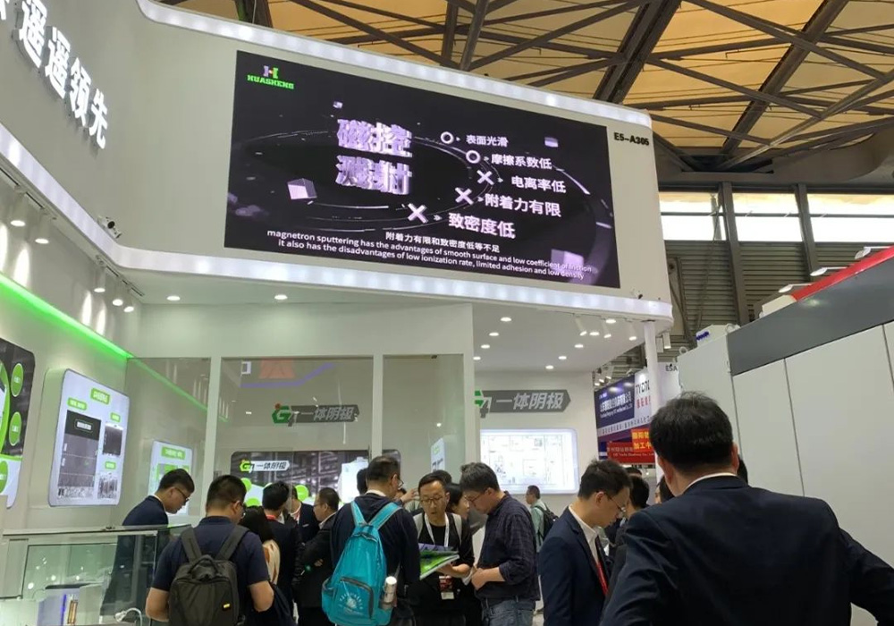 Highlights Review Huasheng CCMT Exhibition and New Product Release Conference was a Complete Success (3).jpg
