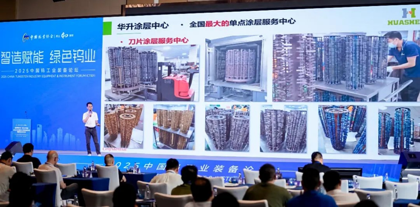 Nanocoating Innovation HUASHENG’s Pioneering Path in In-House PVD Equipment for Hard Metals (3).jpg