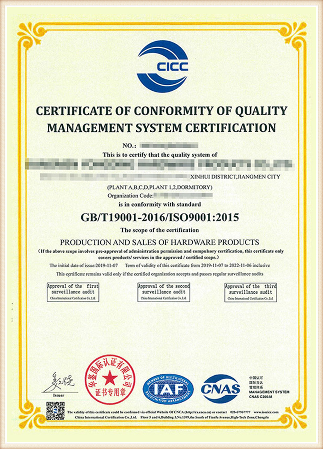 certificate (1)
