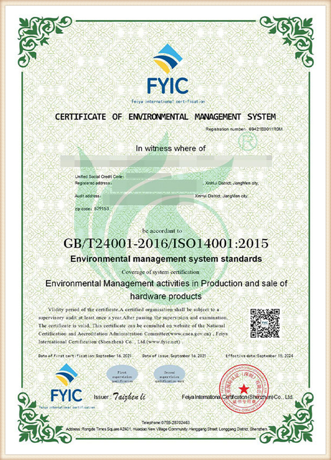 certificate (2)