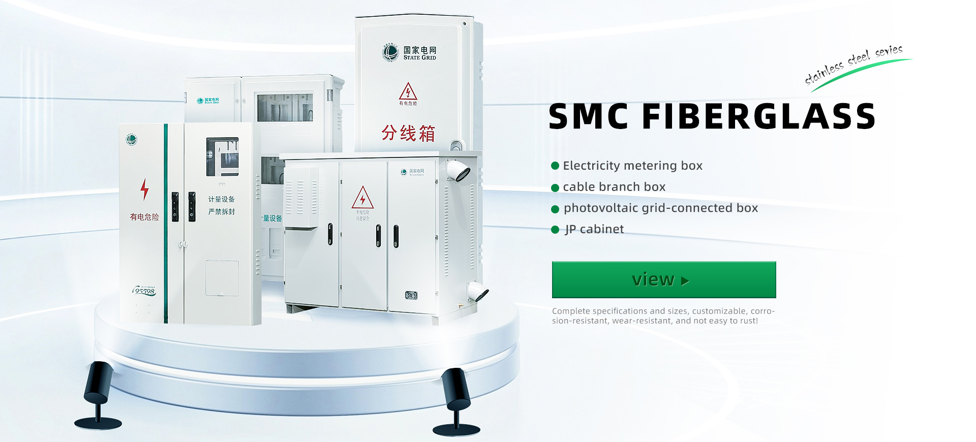 SMC Fiberglass Box