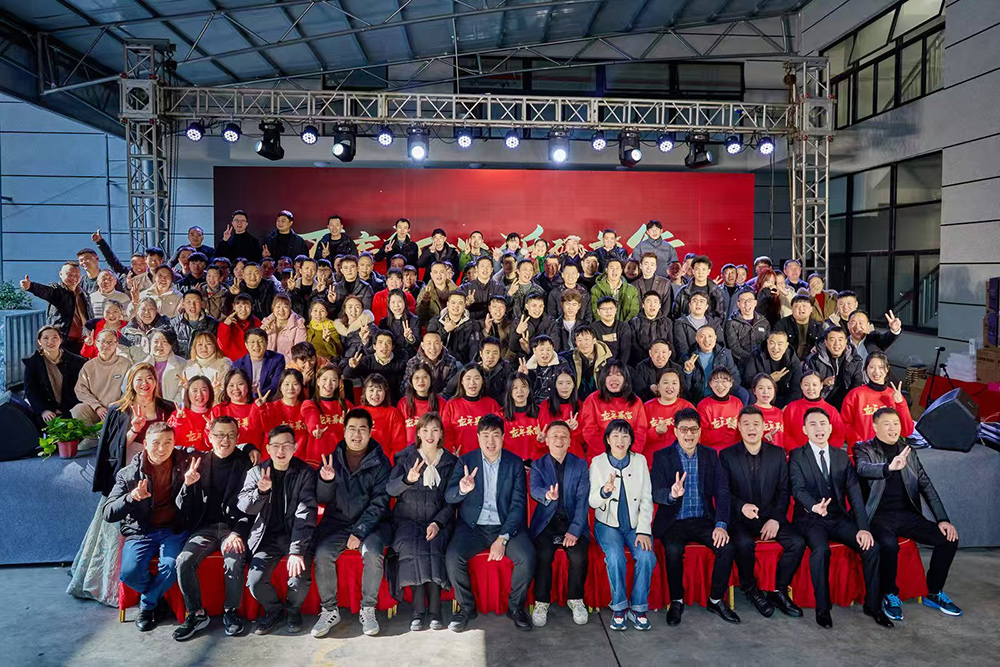 The 24th Annual Meeting