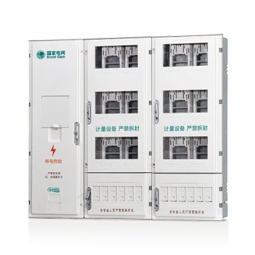 TY single-phase electric energy metering box