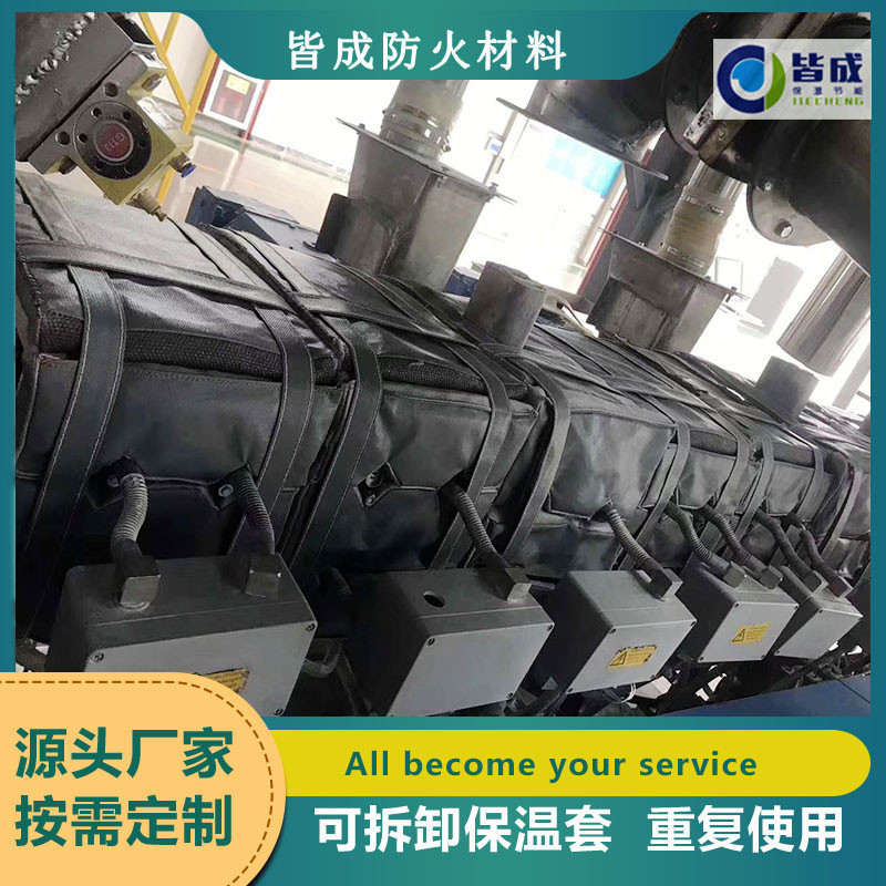 Excellent Heat Retention Removable Cover