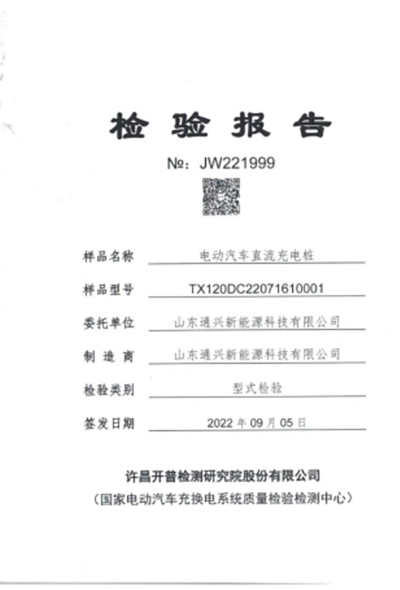 證書（3）