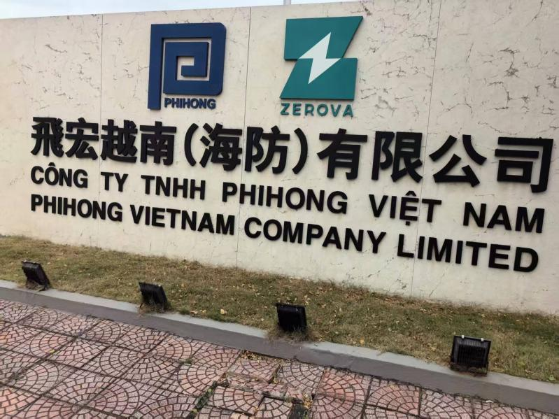 Компания Shandong Tongxing New Energy завершила 25-дневное исследование инфраструктуры зарядки электромобилей во Вьетнаме.