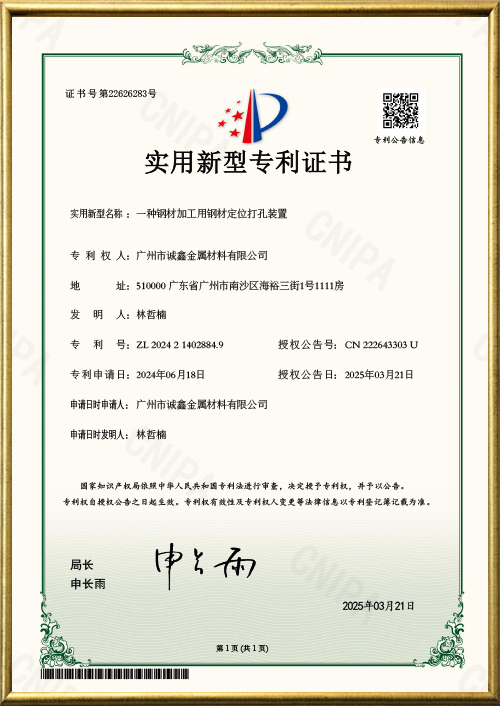 ସାର୍ଟିଫିକେଟ୍ ପ୍ରଦର୍ଶନ 6