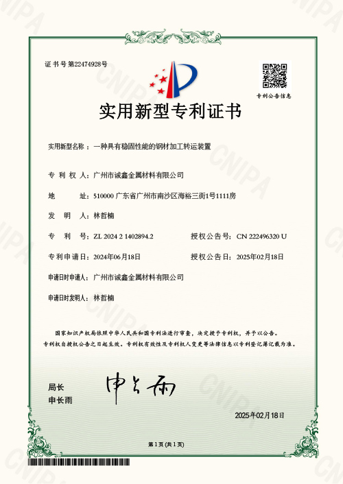 ସାର୍ଟିଫିକେଟ୍ ପ୍ରଦର୍ଶନ 7