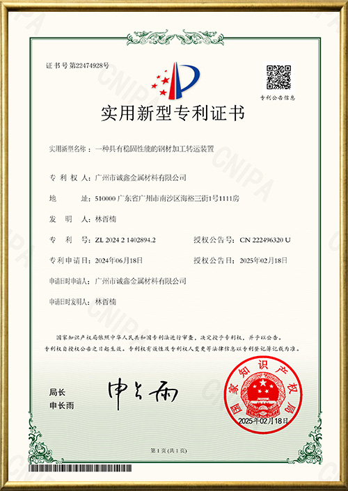 ପ୍ରମାଣପତ୍ର ପ୍ରଦର୍ଶନ କରନ୍ତୁ a