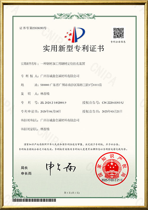 ସାର୍ଟିଫିକେଟ୍ ପ୍ରଦର୍ଶନ c