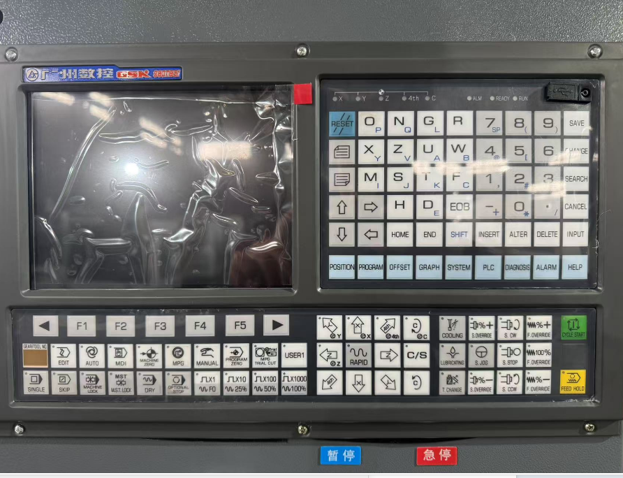 Heavy Duty CNC (2)