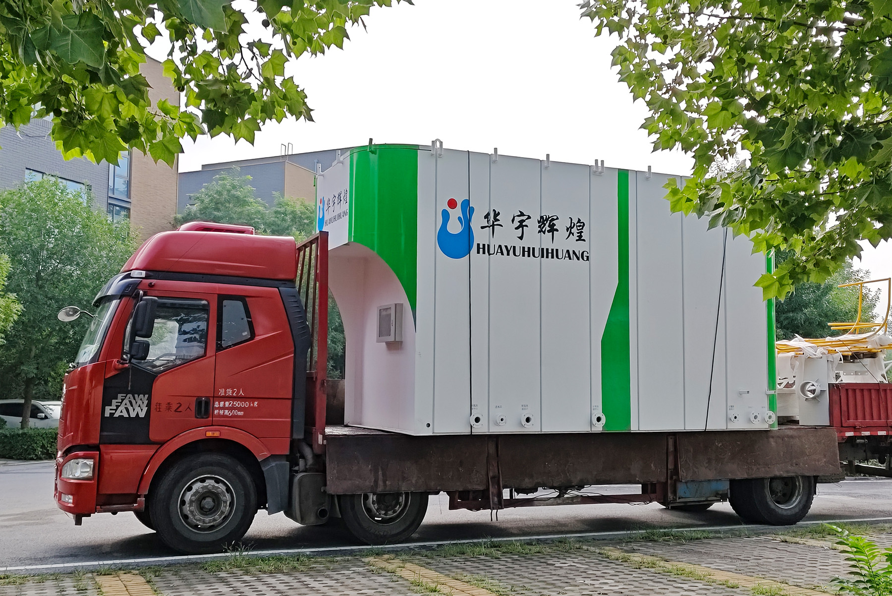 微信图片_20241015163900