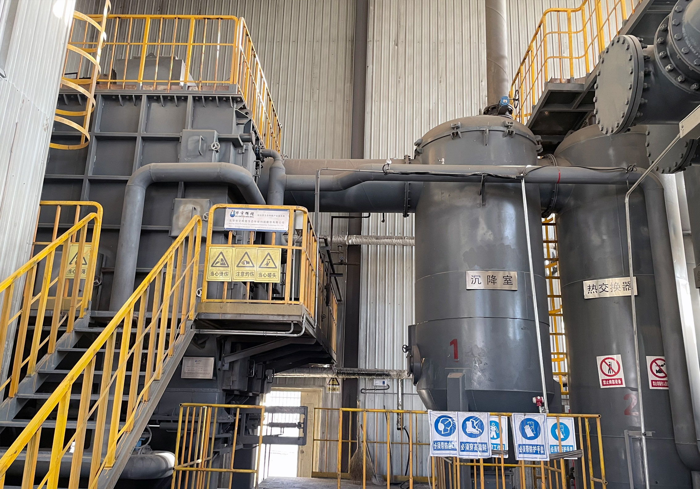 High Temperature Pyrolysis Waste Incinerator