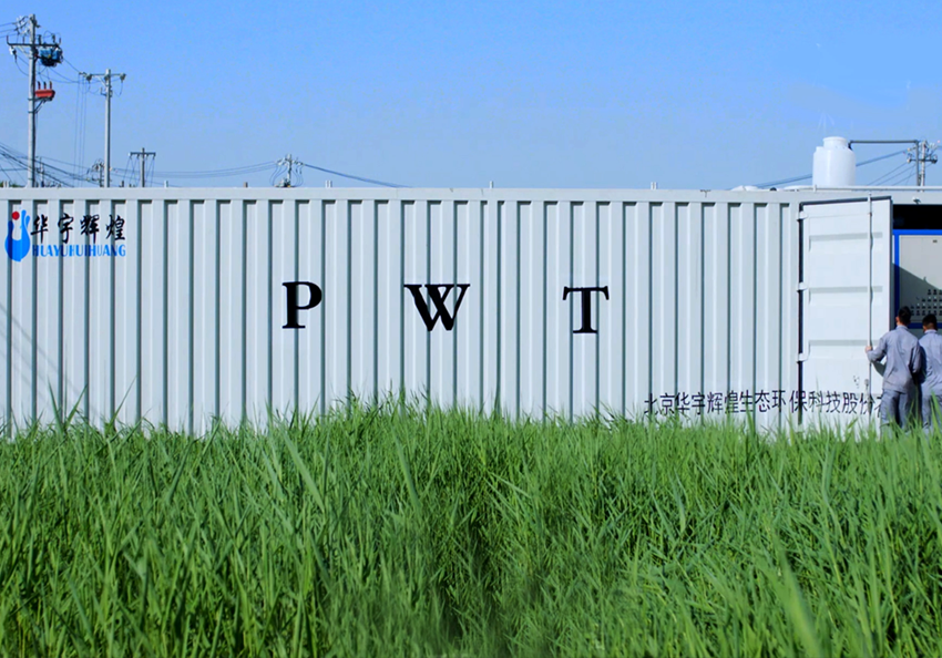 PWT-A Packaged Sewage Treatment Plant