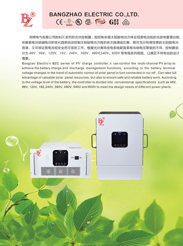 Danh mục Bộ điều khiển sạc năng lượng mặt trời