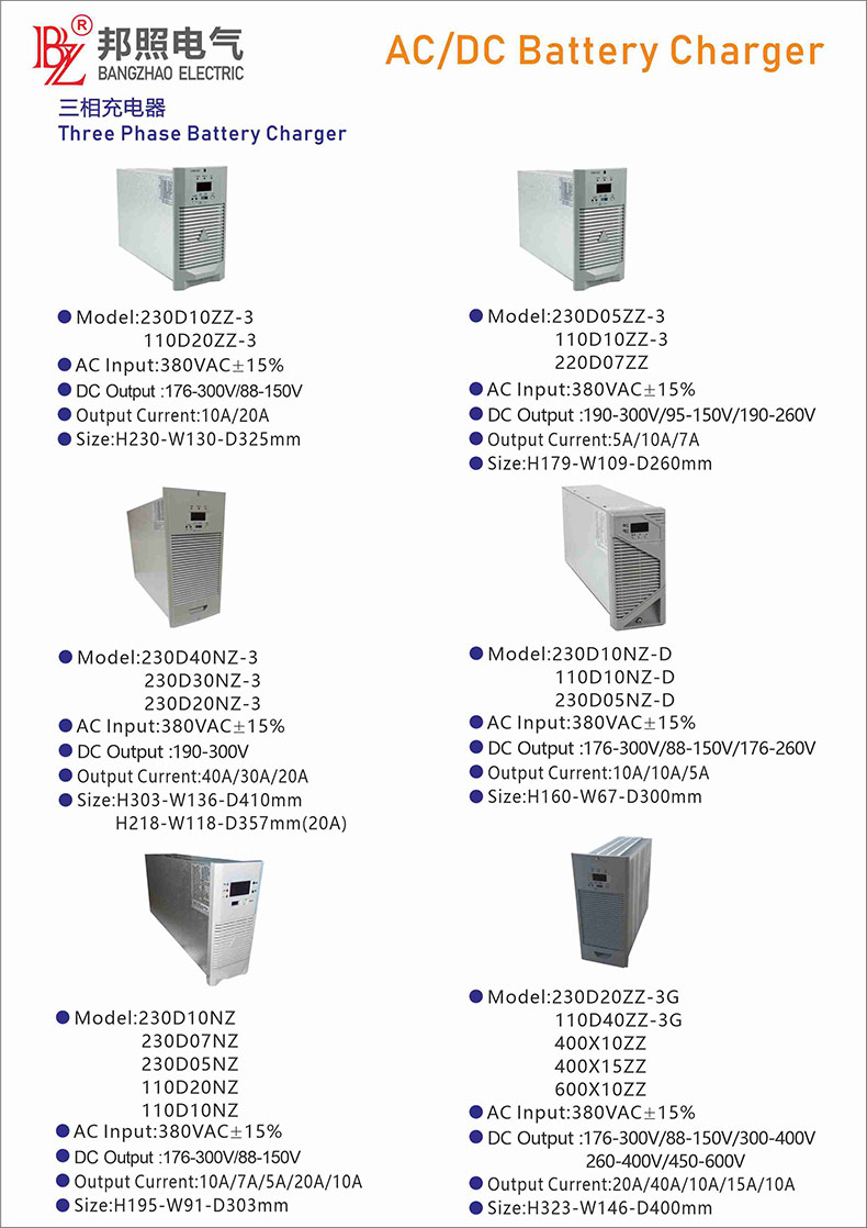 AC-DC充电器文案LED-2 790.jpg