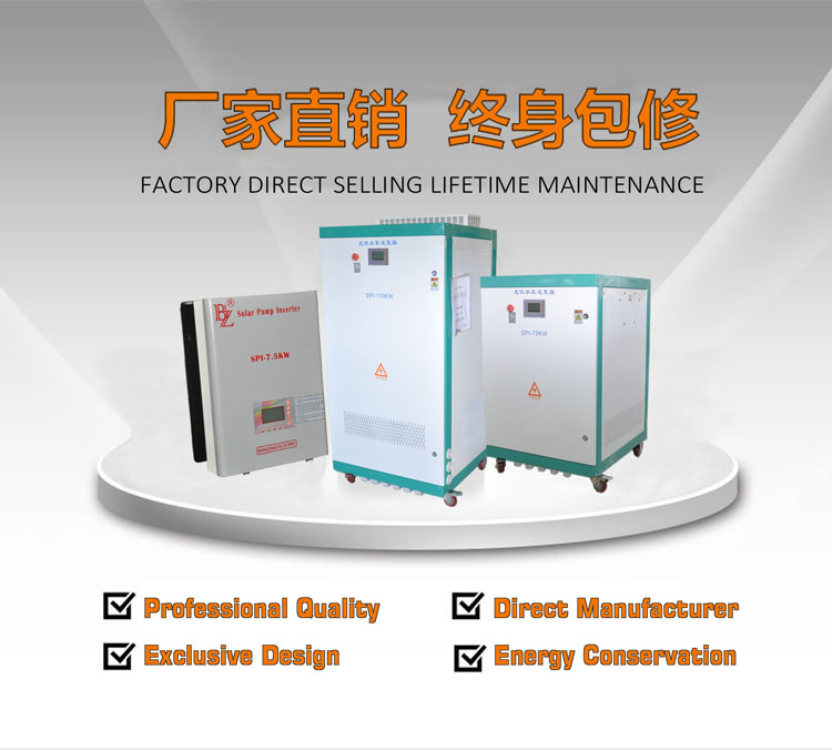 Solar Water Pump Inverter: Green Power to Revolutionize Water Supply System in Remote Areas