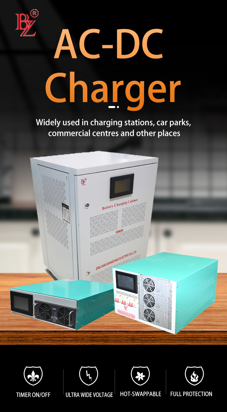 AC-DC charger 1.jpg