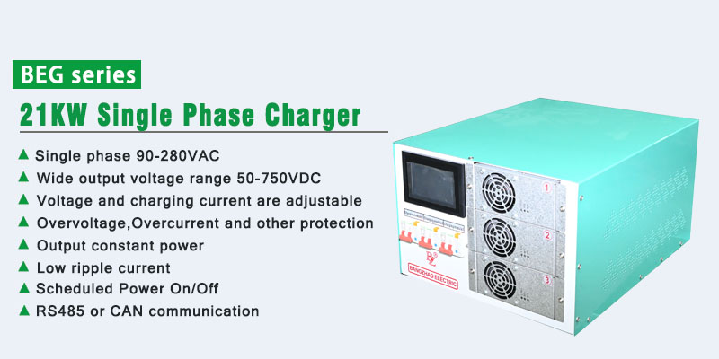 21KW single phase charger.jpg