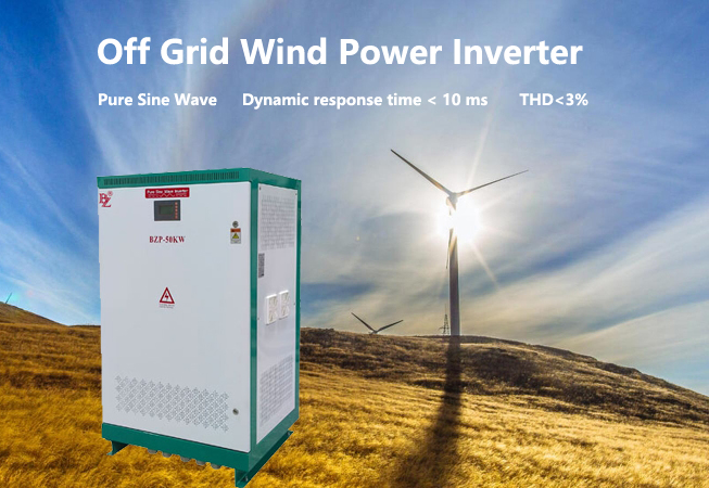 Low Frequency Isolated Sine Wave Inverter in Off-Grid Wind Power Generation Systems
