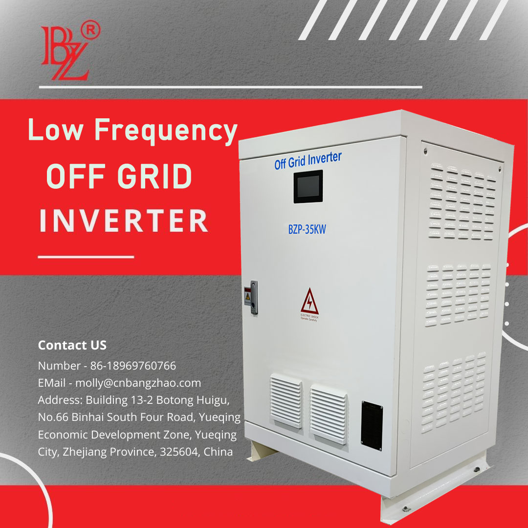 Low frequency off grid inverter.jpg
