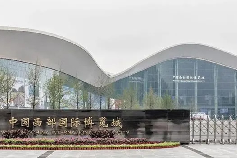 We will participate the 108th National Sugar & Wine Fair in Chengdu