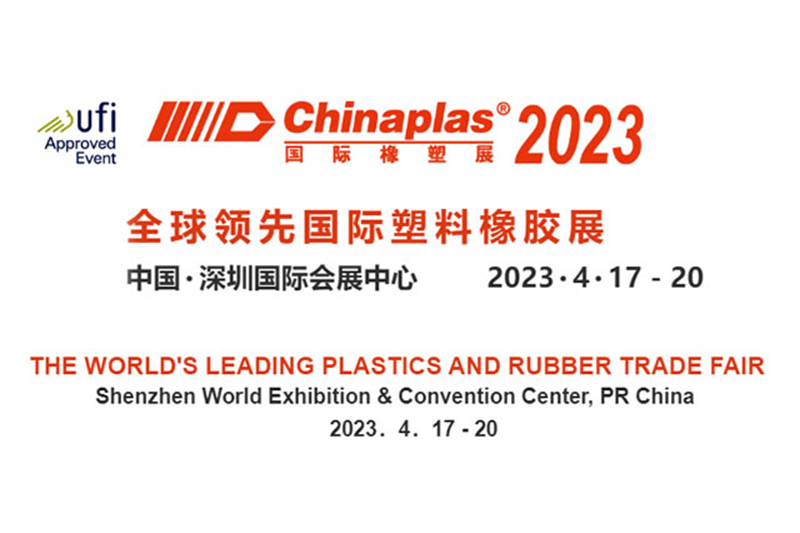 We will participate the ChinaPlas 2023 in Shenzhen