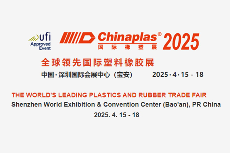 We will participate the ChinaPlas 2025 in Shenzhen
