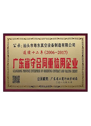 the-certificate-of-observing