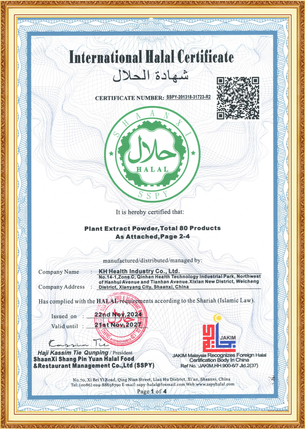 Certifikat7