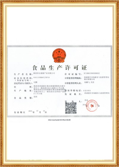certificate1