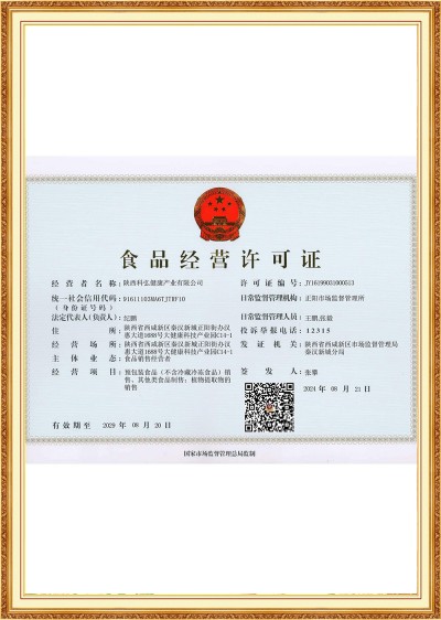 certificate2